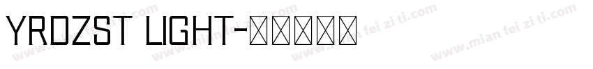 YRDZST LIGHT字体转换